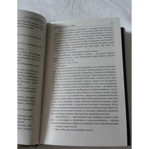 Комплект книг Відьмак: Останнє бажання + Меч призначення + Кров ельфів + Година презирства + Хрещення вогнем + Вежа ластівки + Володарка озера + Сезон гроз фото 34