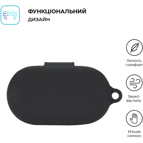 Чехол ArmorStandart Silicone Case Black (ARM80442) for JBL Soundgear Sense: Тип Чехол