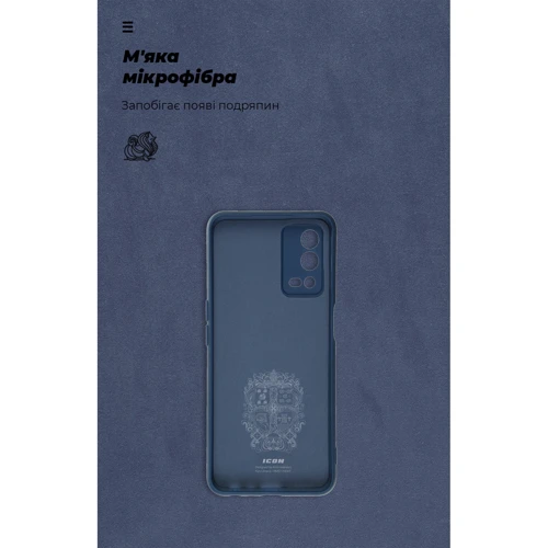 Чехол для телефонов ArmorStandart ICON Case Camera cover Dark Blue for OPPO A55 4G (ARM61432) фото 6