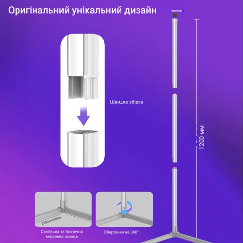 Умный светильник угловой Inspire RGB S003B Bluetooth фото 8