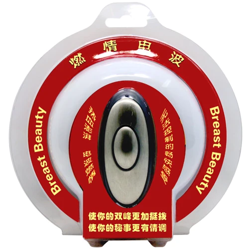 Зажимы для сосков с электростимуляцией Breast Beauty