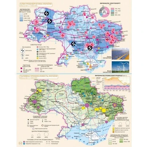 Атлас "Картографія" "Географічний простір Землі" 11 клас (1/40): Обложка Мягкая