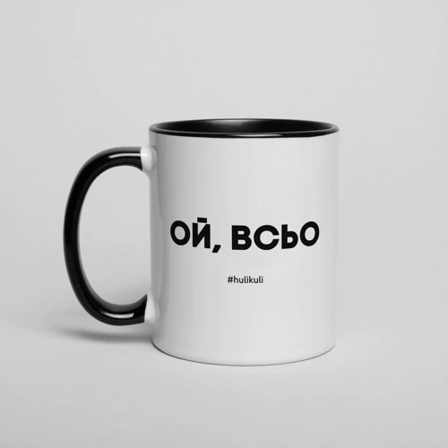 Кружка BeriDari "Ой, всьо" 330 мл