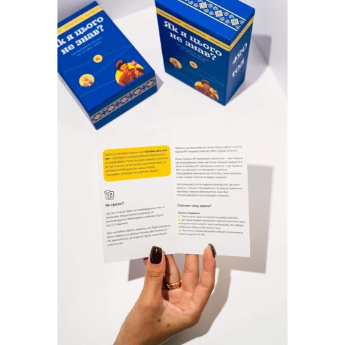 Настільна гра Gamesly Як я цього не знаю? Ukraine edition: Вид карточные