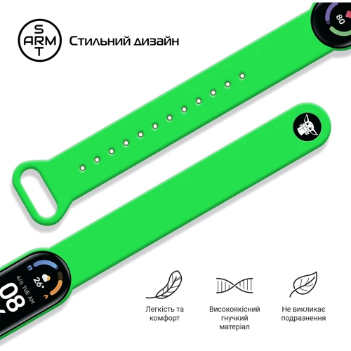 Ремінець ArmorStandart This is the Way BY Green (ARM59257) for Xiaomi Mi Smart Band 5/6/7
