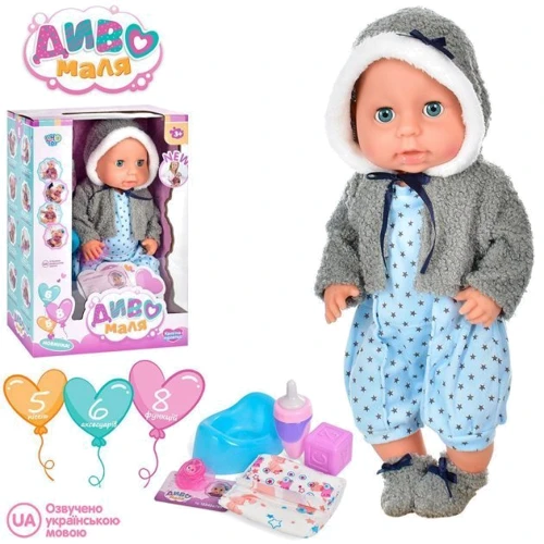 Пупс LimoToy Диво маля 40 см (YL1930T-DM-UA)