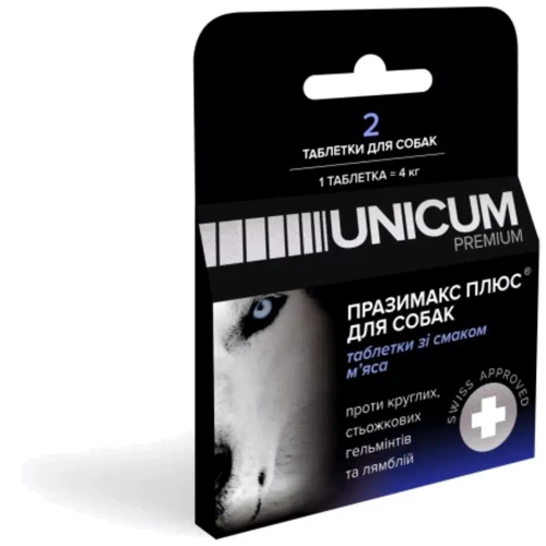 

Таблетки для собак Unicum premium Празимакс Плюс Антигельминтные со вкусом мяса 2 шт. (UN-077)