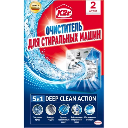 Очиститель K2r для стиральной машины 2 цикла очистки