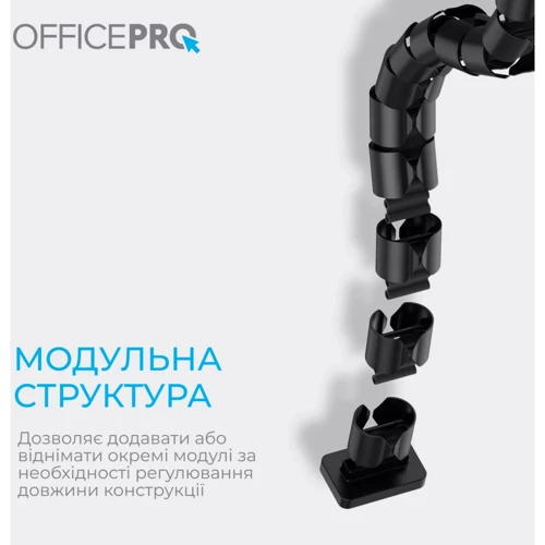 Органайзер для кабеля OfficePro Black (CM630B)