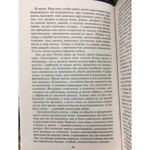 Влад Поляков: Подивися в очі інферно: Виробник Юніпаблік