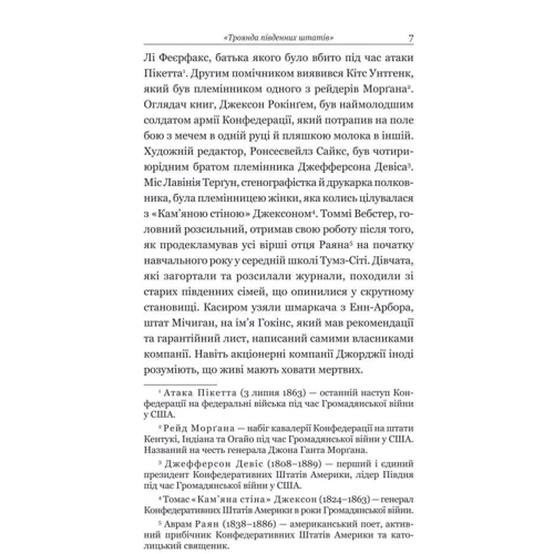 О. Генрі: Варіанти: Кількість сторінок 224