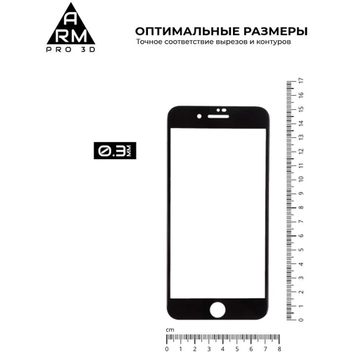 Защитное стекло для iPhone ArmorStandart Tempered Glass Pro 3D Black for iPhone 8 Plus / 7 Plus (ARM55366-GP3D-BK): Тип аксессуара защитное стекло