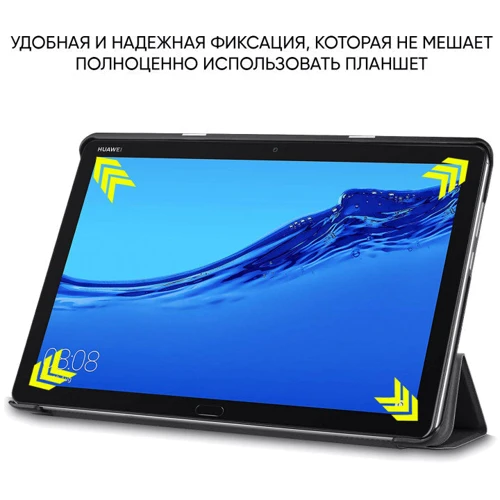 Аксессуар для планшетных ПК AIRON Premium Black for HUAWEI M5 Lite 10.1" (4822352781017) фото 7