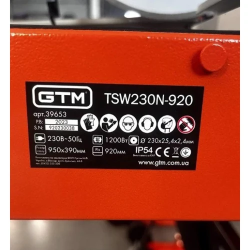 Плиткорез электрический GTM TSW230N-920 фото 2
