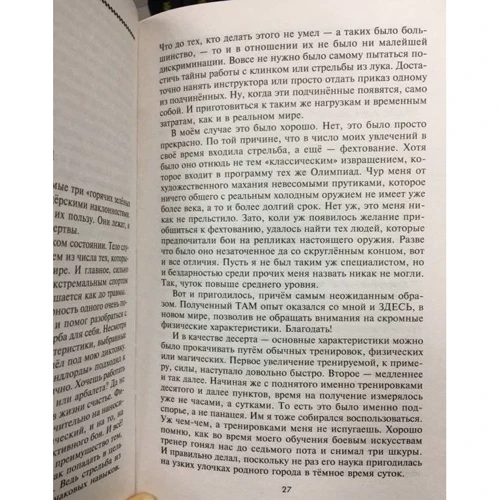 Влад Поляков: Подивися в очі інферно: Обкладинка Тверда