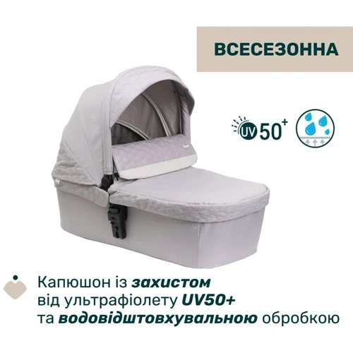 Універсальна коляска Chicco Seety 2 в 1 світло-сірий (87097.70.01): Ширина шасі 55 см