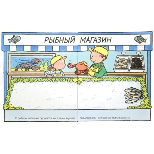 В магазине (+ наклейки): ISBN 978-5-389-10731-1