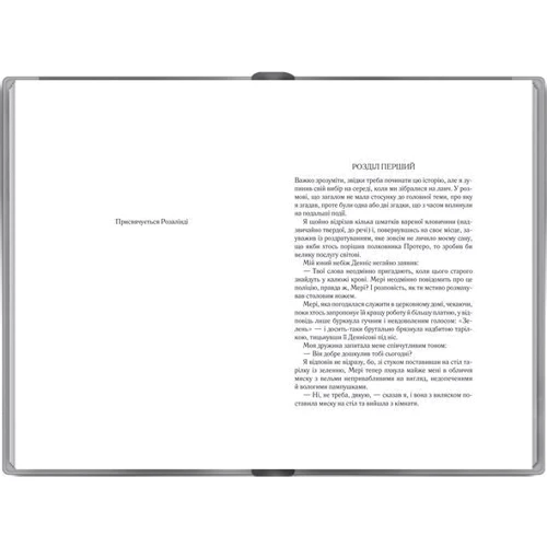 Комплект книг Агата Крісті: Поїзд о 4:50 з Педдінґтона + Убивство в будинку вікарія + І не лишилось жодного фото 10