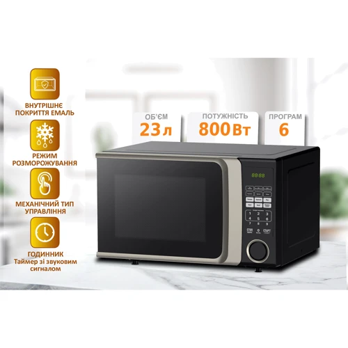 Микроволновая печь PRIME Technics PMW 23873 HB: Мощность микроволн, Вт 800