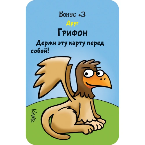 Настольная игра Hobby World Манчкин в Стране чудес (1831) фото 11