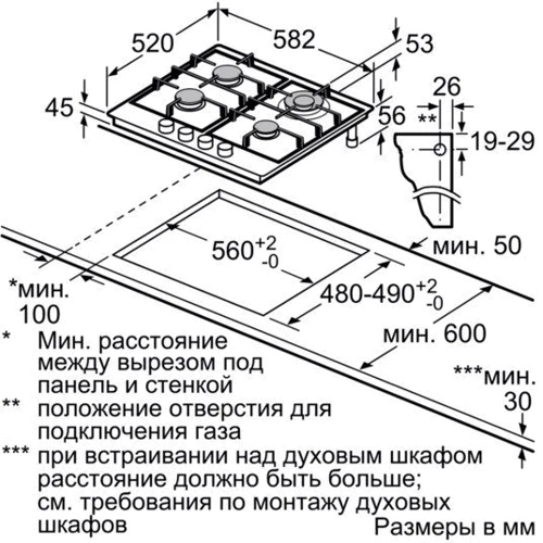 Варочная поверхность газовая Bosch PCH6A5M90 фото 4