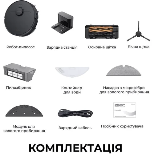 Робот уборщик Dreame Bot D20 Black (RLD35GA-BL)