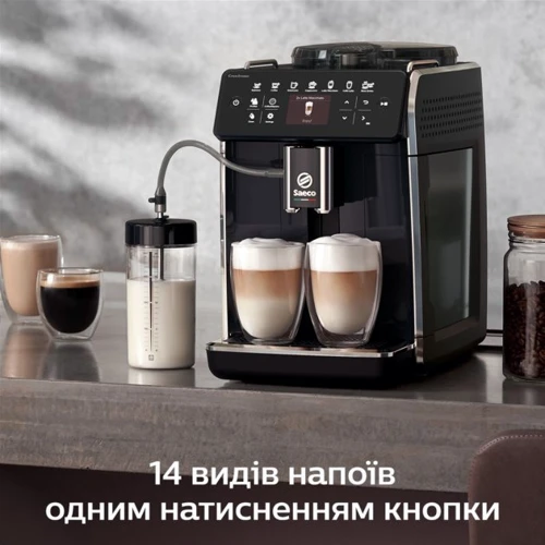 Кофеварка Saeco GranAroma SM6480/00