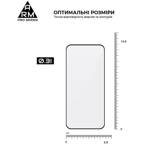 Аксессуар для смартфона ArmorStandart Tempered Glass Pro Black for Xiaomi 13 5G (ARM65703) фото 4