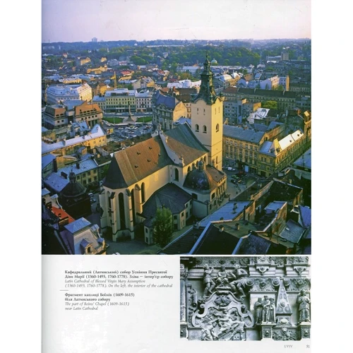 Україна. Україна: Країна і люди / Ukraine. Ukraine: Country and People (комплект Із 2 книг у футлярі): Автор Сергій Удовик