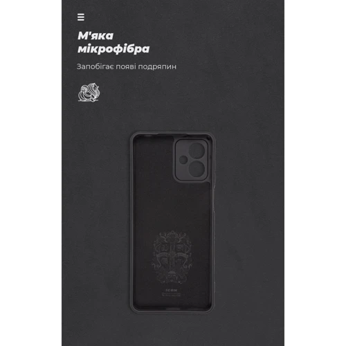 Чохол для телефона ArmorStandart ICON Case Camera cover Black для Motorola G14 (ARM70473): Матеріал силикон