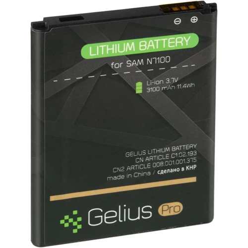 Аккумулятор Gelius Pro 3100mAh (EB-595675LU) for Samsung N7100 Galaxy Note 2