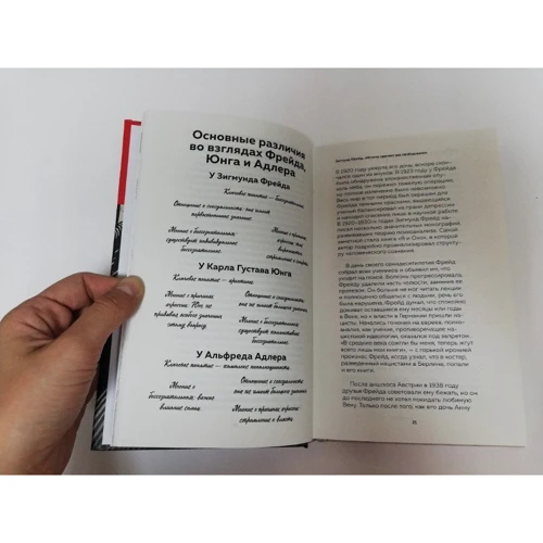 Наталья Сердцева: Фрейд. Принципы, идеи, судьба: ISBN 978-5-04-095334-9