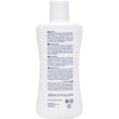 Chicco Baby Moments Лосьон для тела 200 ml: Классификация Масс-маркет