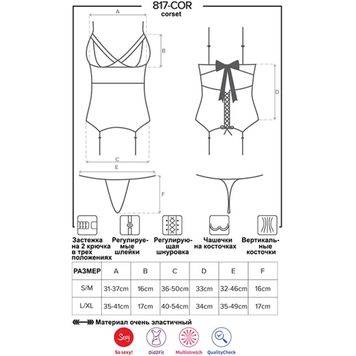 Мягкий эротический корсет с подвязками Obsessive 817-COR-1, S/M