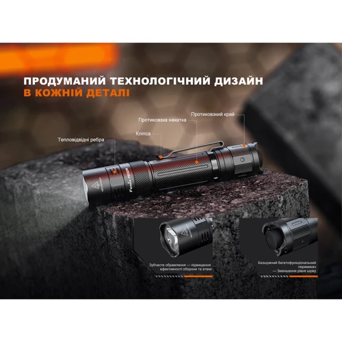 Ліхтар туристичний Fenix PD32R (PD32R): Сертифікат захищеності IP68