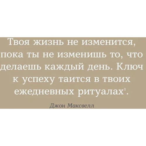 Домінік Спенст: 6 хвилин. Щоденник, який змінить ваше життя (м'ятний): ISBN 978-5-9614-2129-3