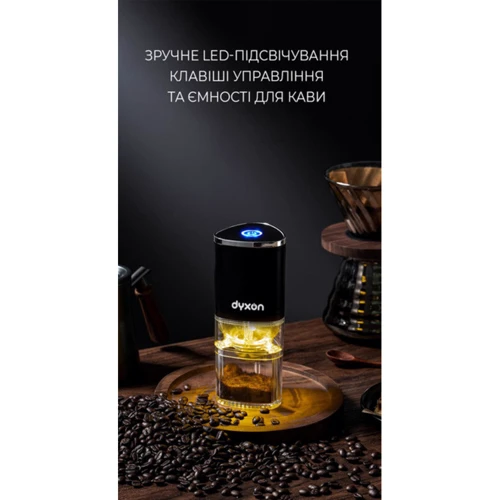 Кавомолка DYXON MEGAGRIND 155 Black: Кількість режимів помелу 5