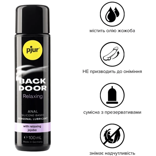 Анальная смазка pjur backdoor anal Relaxing jojoba silicone 100 мл на силиконовой основе с жожоба
