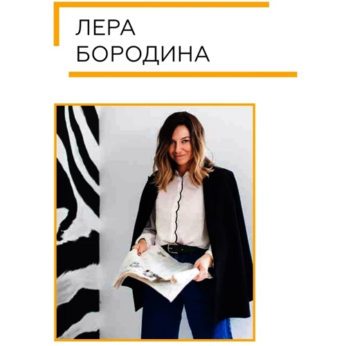 Евгений Черняк: Big Money. Принципы первых. Книга 2: Производитель Форс Украина