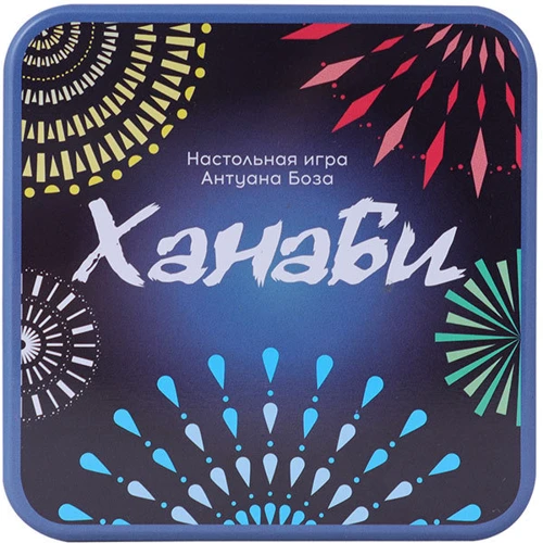 Настольная игра Стиль Жизни Ханаби фото 6