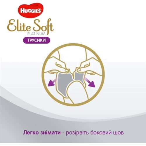 Подгузники Huggies Pants Elite Soft Platinum 4 Mega 44 шт: Размер подгузника 4 (L)