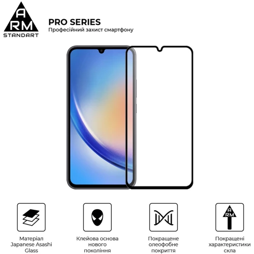 Аксессуар для смартфона ArmorStandart Tempered Glass Pro Black for Samsung A256 Galaxy A25 5G (ARM72435): Тип защитное стекло
