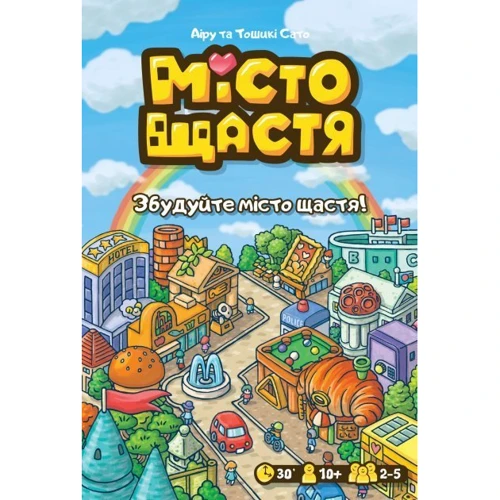 Настольная игра Ігромаг Город Счастья (Happy City): Вид стратегические