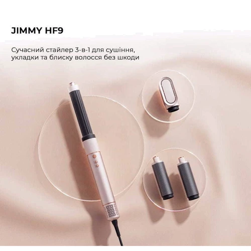 Стайлер Jimmy HF9