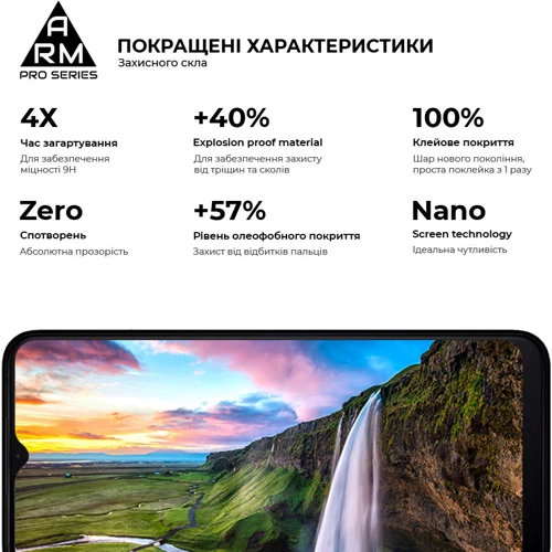 Аксессуар для смартфона ArmorStandart Tempered Glass Pro Black for Nokia C22 / C32 (ARM66980) фото 6