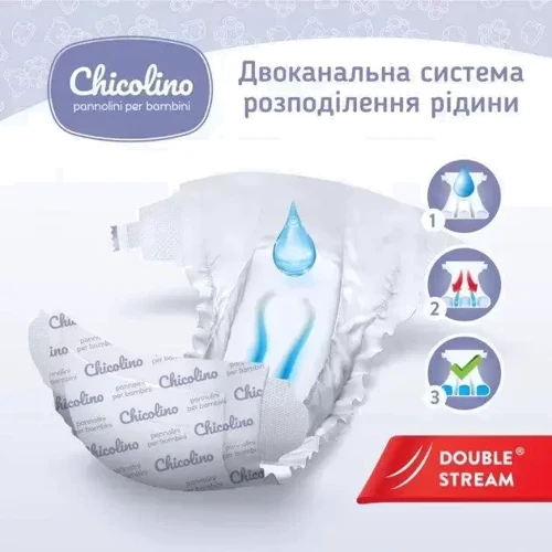 Підгузки дитячі Chicolino Middle 6 16 кг 32 шт. (4823098410560) фото 6