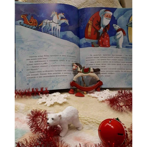 Наталья Песочинская: Как Нойко Северный полюс разукрасил: ISBN 978-5-4335-0815-6
