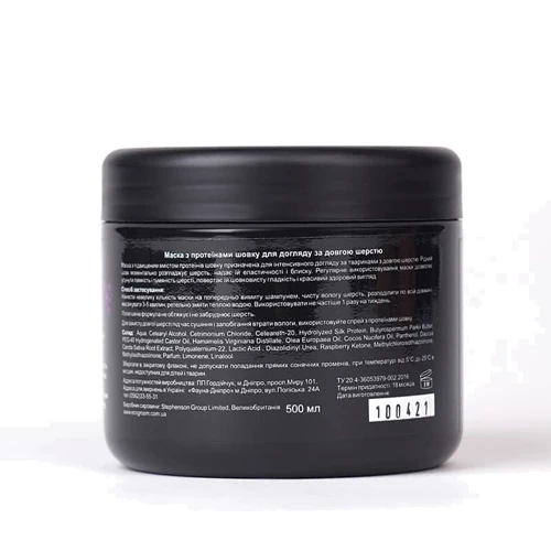 Маска EcoGroom Silk для длинной шерсти с протеинами шелка 500 мл (58269): Тип средства Маска