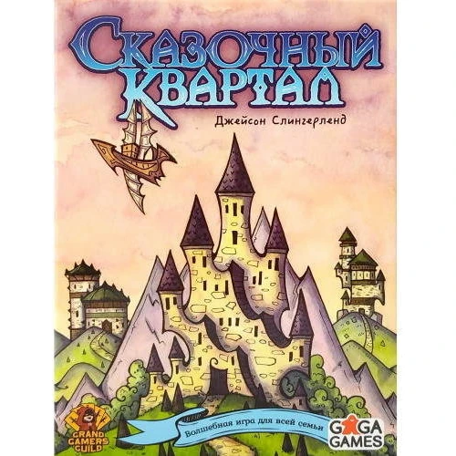 Настільна гра GaGa Games Казковий квартал фото 7
