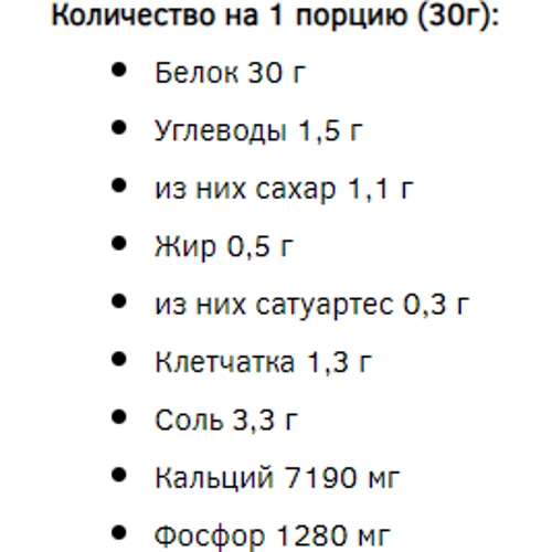Протеин Fitness authority Platinum Micellar Casein 1500 g / 50 servings / strawberry: Вид Казеины